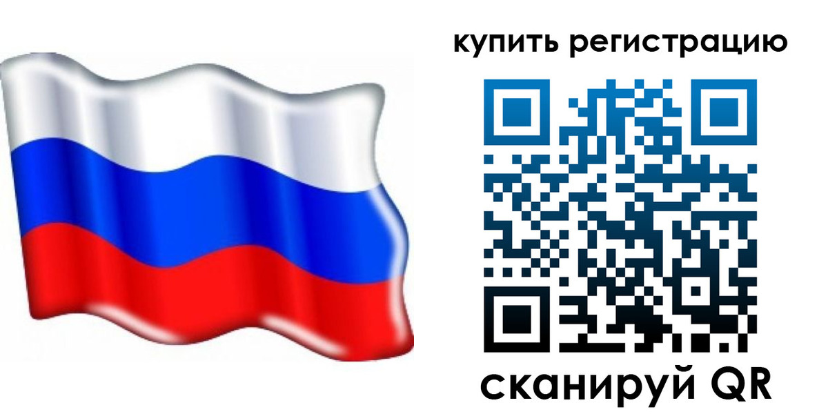 прописка для кредита в Соколе
